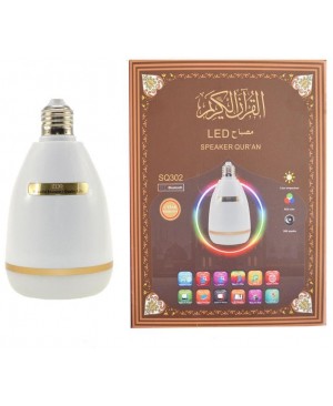 LED Speaker Quran Lamp